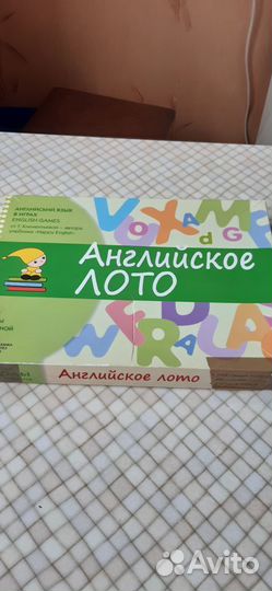 Пособие по английскому