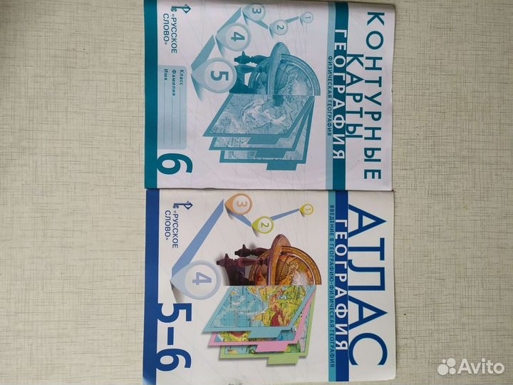 Контурные карты и атлас 6 класс
