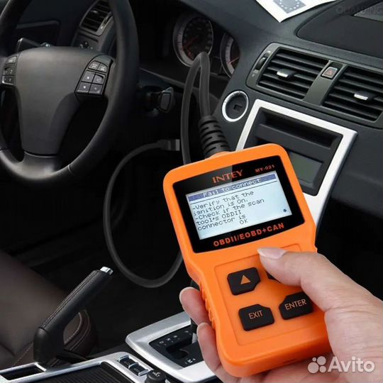 Диагностика авто