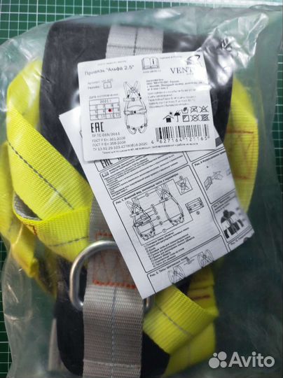 Привязь Венто Альфа 2.5 р-р 1