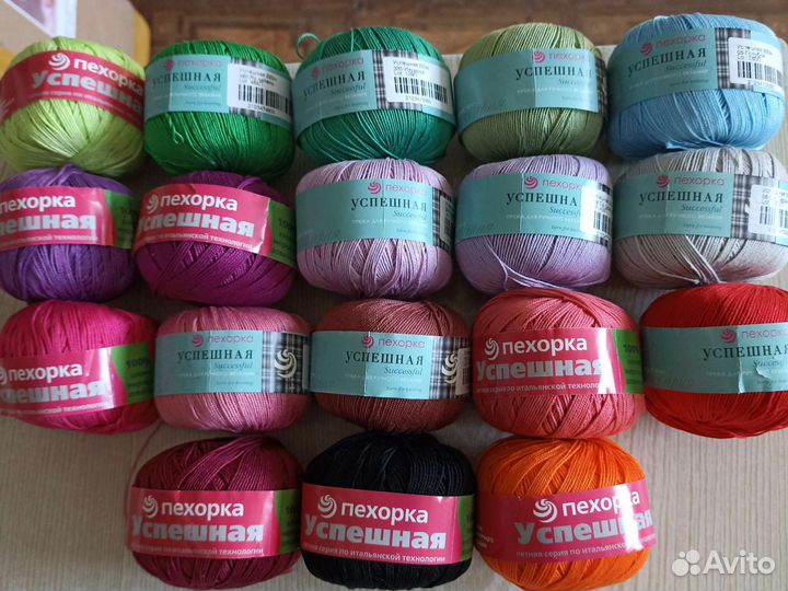 Пряжа для вязания