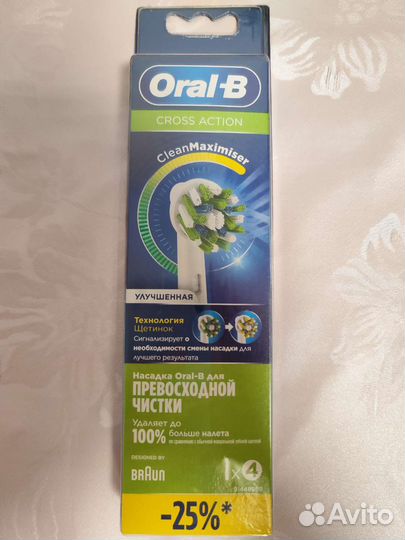 Насадки Cross Action для щеток Oral-B