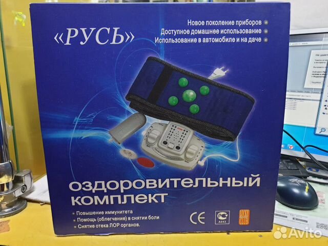 Оздоровительный комплекс русь. Оздоровительный комплект Русь 2007-TL-002. Оздоровительный комплекс Русь 2006-TL-002. Оздоровительный комплекс Русь 2007-TL-002 инструкция по применению. Русь оздоровительный комплекс инструкция.