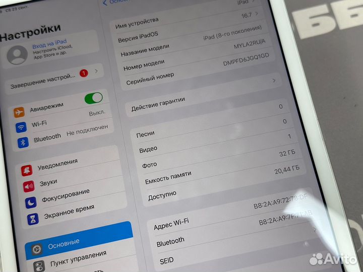 Apple iPad 2020 32Gb Wi-Fi Silver