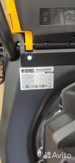 Газонокосилка бензиновая