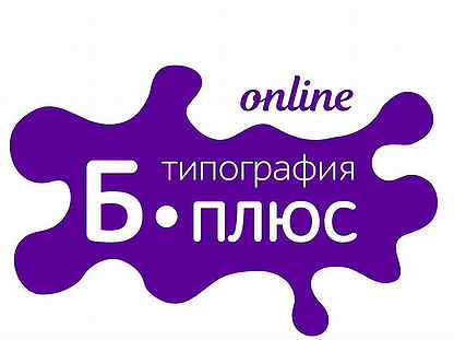 4 и 5 классы опасности отходов. Классы б в г. Классы б в г. B класс автомобилей. Классы б в г.