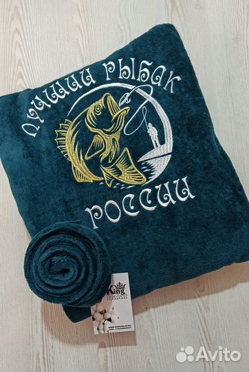 Халат с вышивкой Лучший рыбак