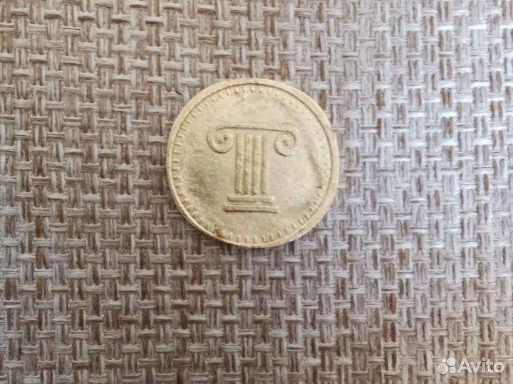 Римская Монета (Металлическая)