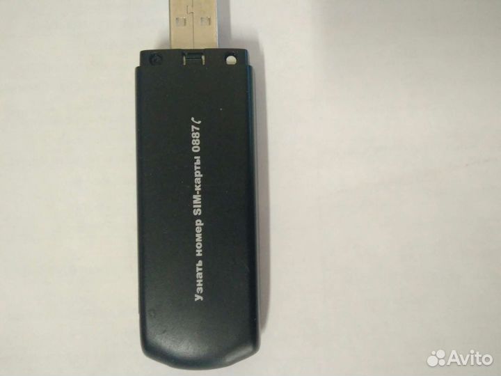 Модемы и роутеры 4g