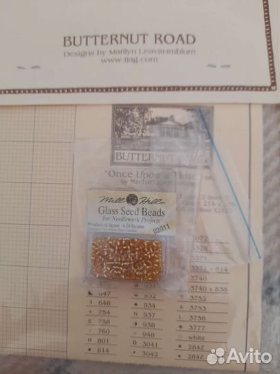 Схема Butternut Road