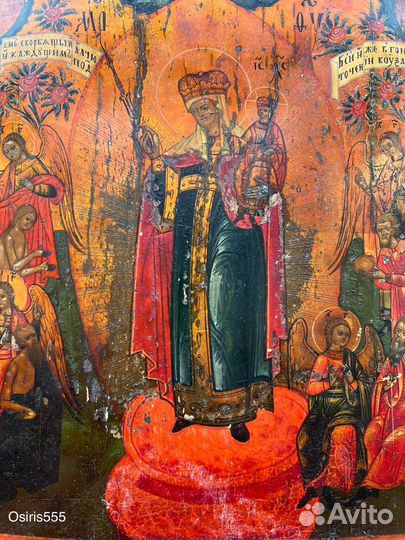 Икона Пресвятая Богородица Всех Скорбящих Радость