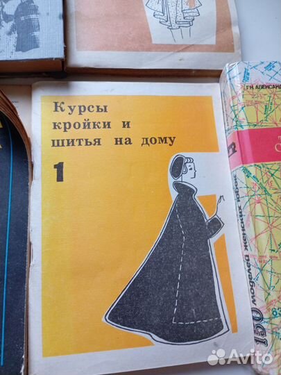 Книга кройки и шитья СССР