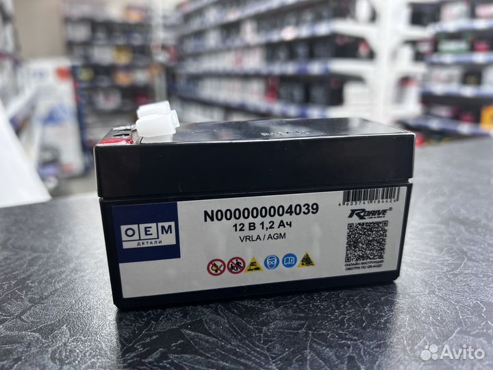 Доставка Дополнительный акб 1,2Ач на Mercedes-Benz