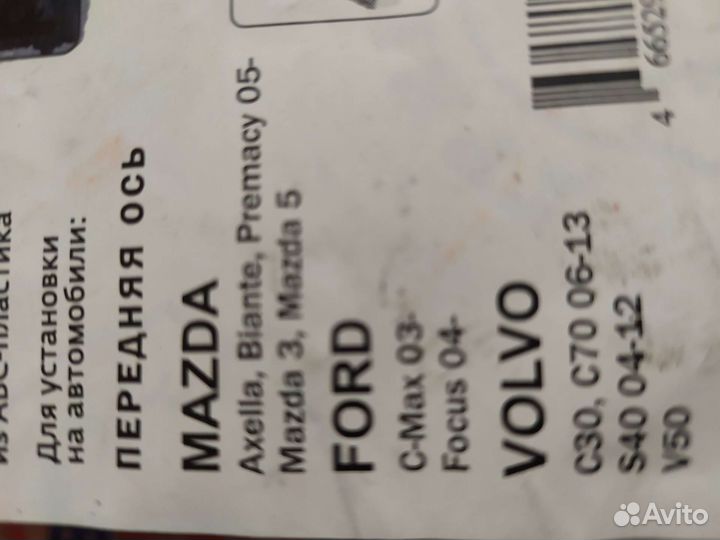 Проставки для увеличения клиренса