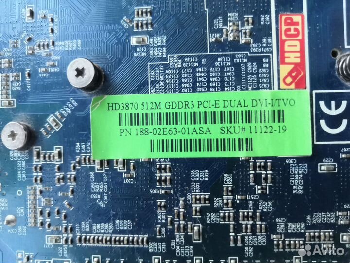 Видеокарта HD 3870