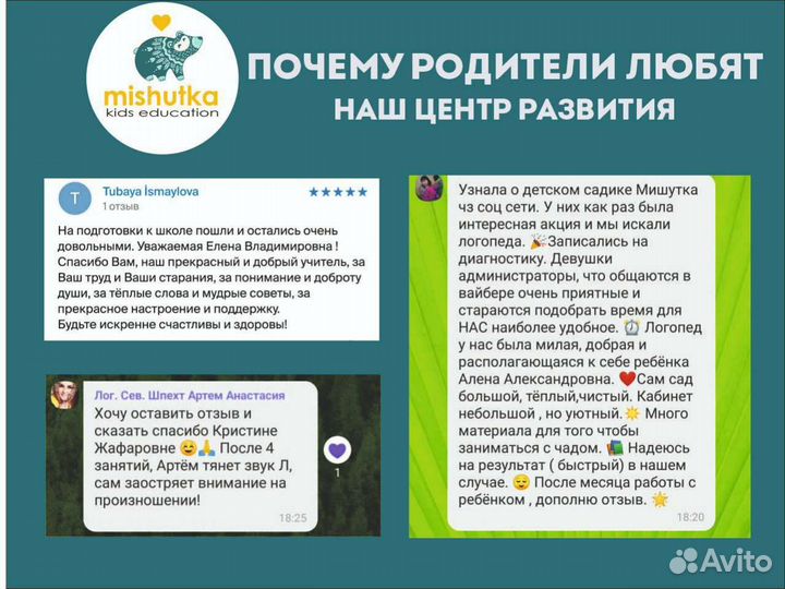 Подготовка к школе. Подготовка детей к школе