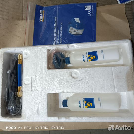 Станция эвакуации фреона Value VRR12L-OS
