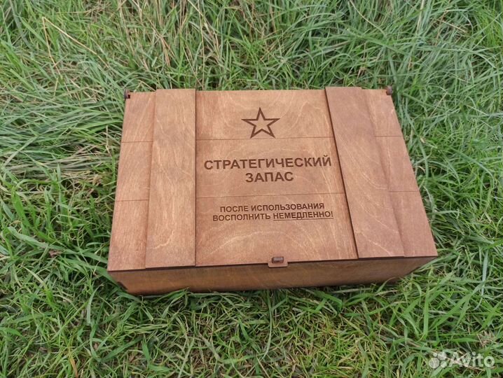 Подарок для мужчины