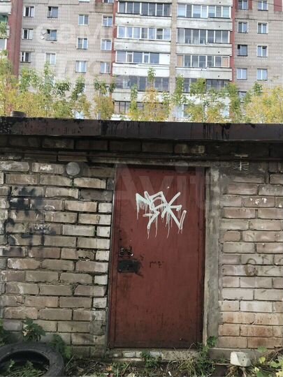 Гараж
