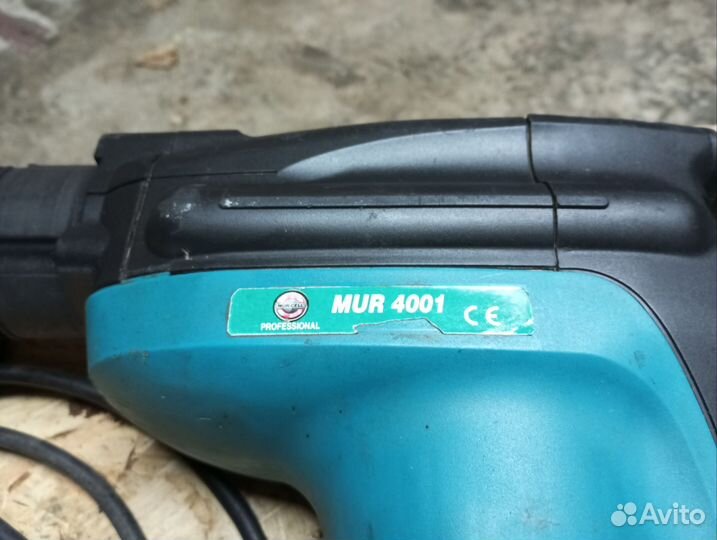 Перфоратор