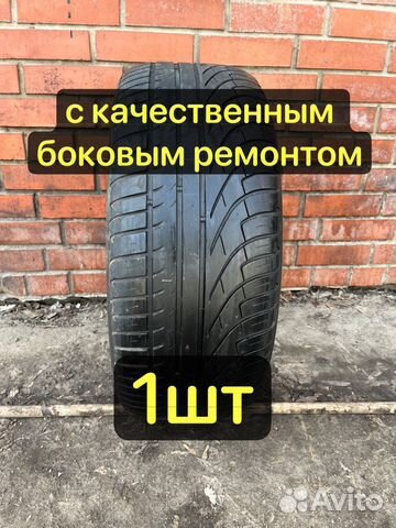 Michelin Pilot Primacy 245/45 R19