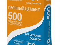 Цемент М500, М400