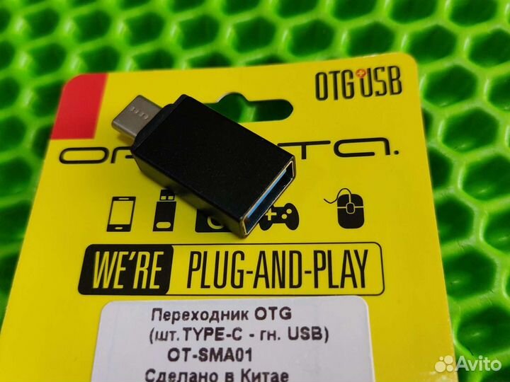 Переходник для телефона