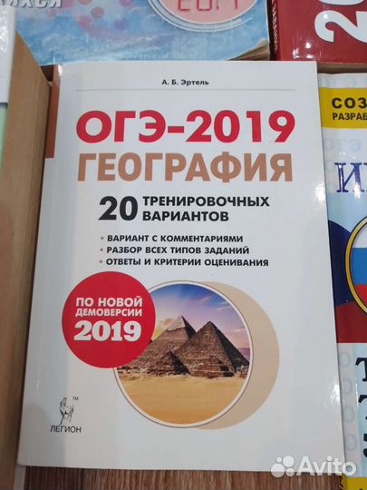 Школьные книги