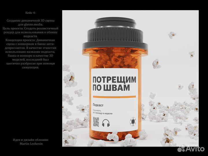 Репетитор по 3D Blender, Zbrush с нуля