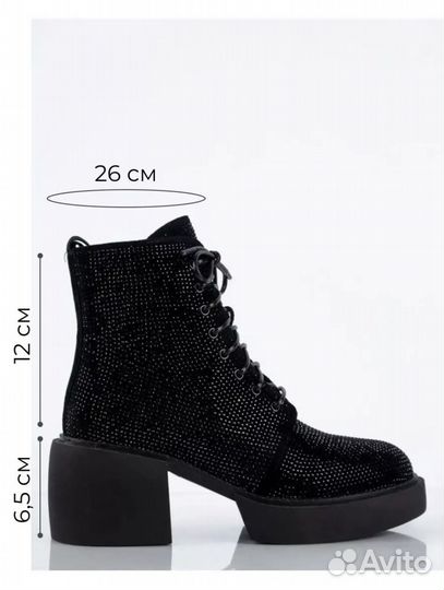 Ботинки женские демисезонные