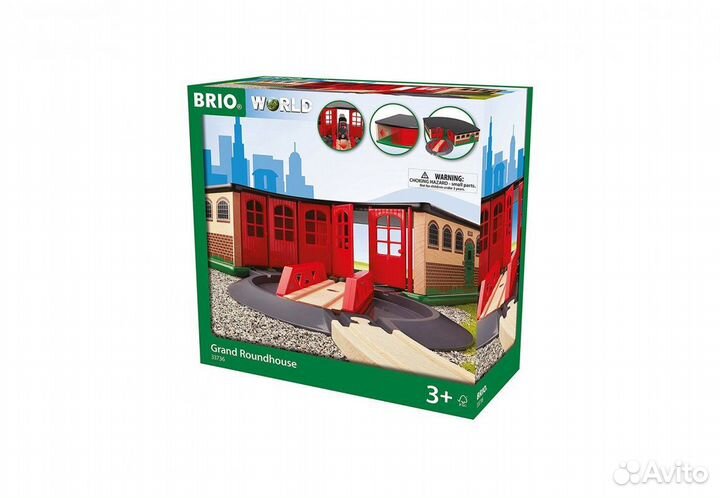 Brio 33736 Депо основное деревянной ж/д