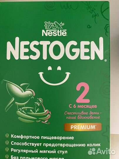 Детское питание