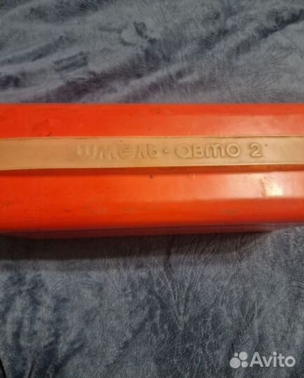 Пылесос шмель авто 2