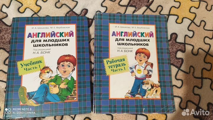 Учебник+тетрадь