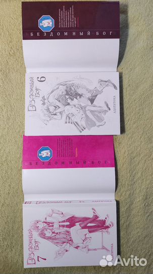 Аниме манга