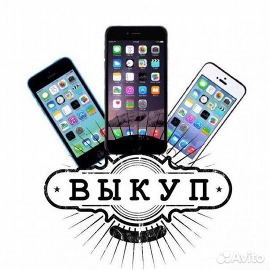 iPhone 14 Plus, 128 ГБ