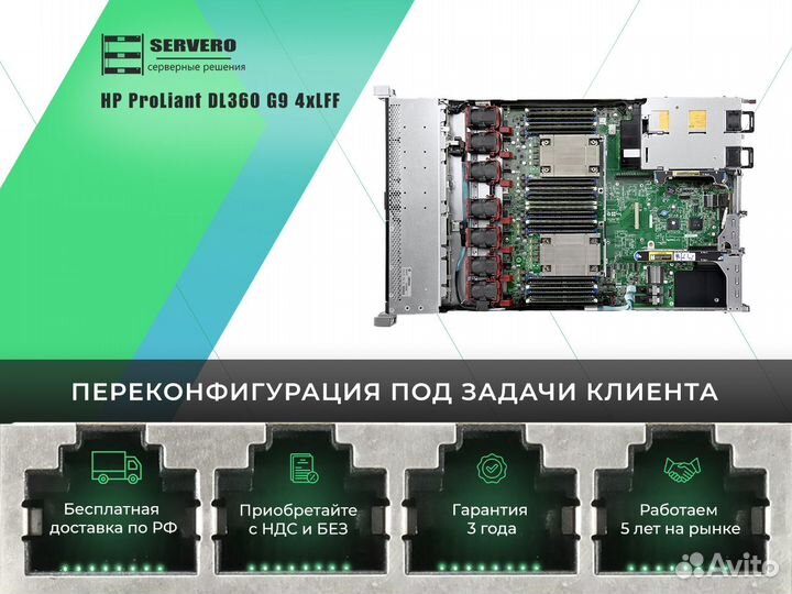 HP DL360 G9 4xLFF/2xE5-2697v3/14х32Gb/2x500WT