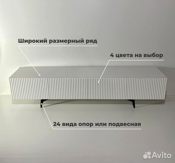 Тумба тв (коллекция Bravo)