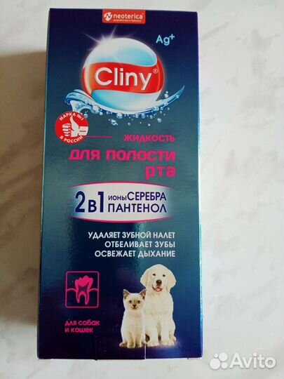 Новые аксессуары для кошек