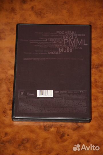 Фильмы лицензионные на DVD