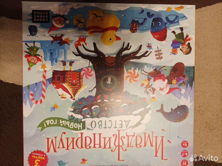 Настольные игры для детей