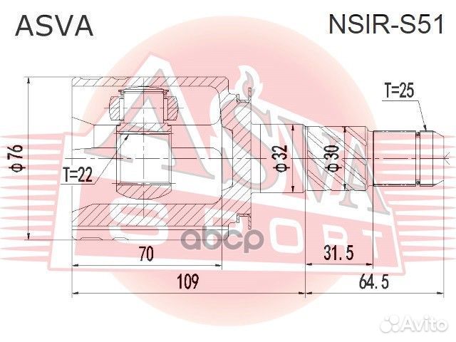 ШРУС прав. nissan infiniti FX S50/S51/EX