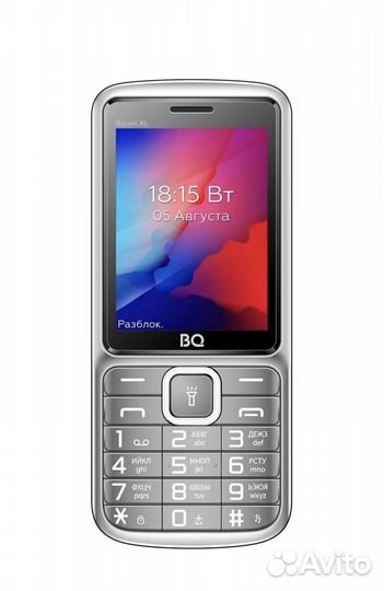 BQ 2810 BOOM XL