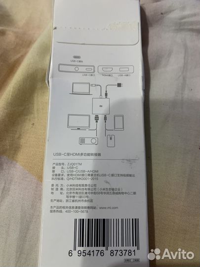 USB Type-C HUB (хаб) xiaomi для ноутбука, Macbook