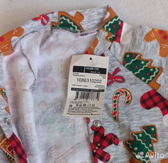 Новогодние пижамы для фотосессии