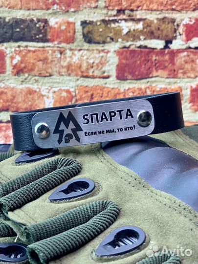 Сталкерские Браслеты