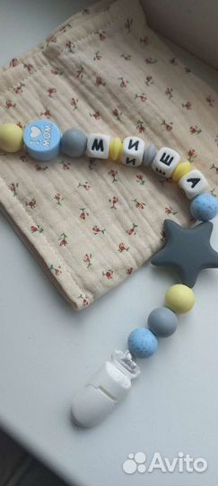 Держатель для пустышки