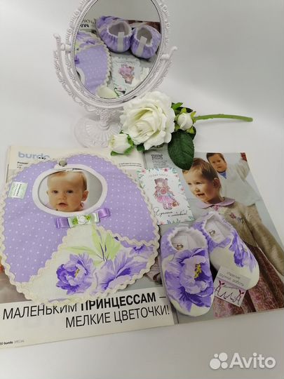 Набор для новорожденного