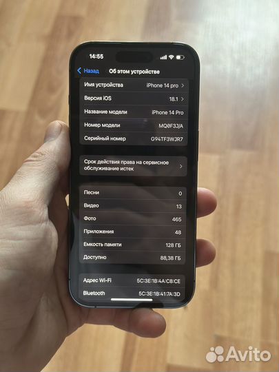 iPhone 14 Pro, 128 ГБ