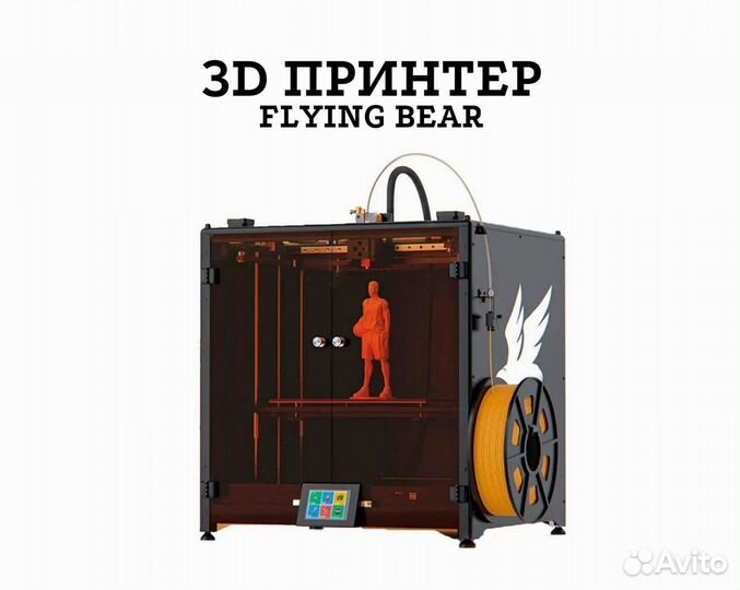 3D Принтер Flying Bear reborn 2